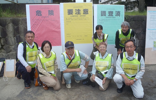 横浜市総合防災訓練