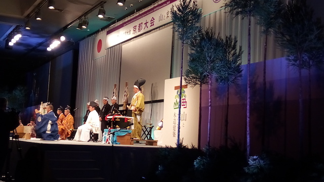 第60回建築士会全国大会「京都大会」