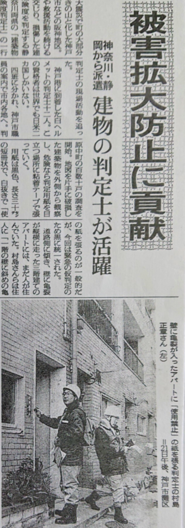 報告会＆予告会