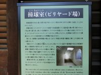 おでかけ！－地下通路