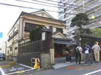 旧東海道を歩いてみよう！　第四弾　神奈川宿　田中家（さくらや）