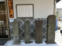 旧東海道を歩いてみよう！　第五弾　保土ヶ谷宿　金沢横町道標