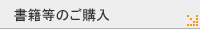 ���Д̔�