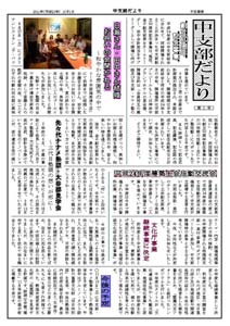 第1号