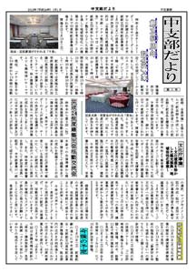 第2号