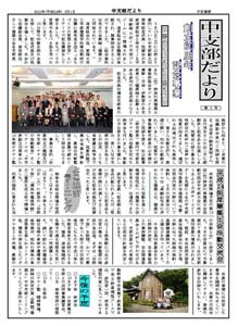 第3号