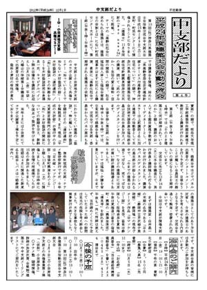 第4号