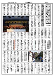第5号