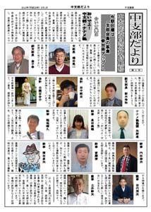 第6号