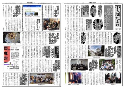 第7号