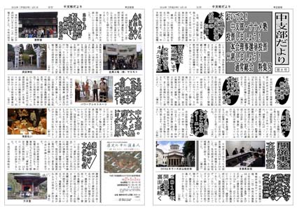 第8号